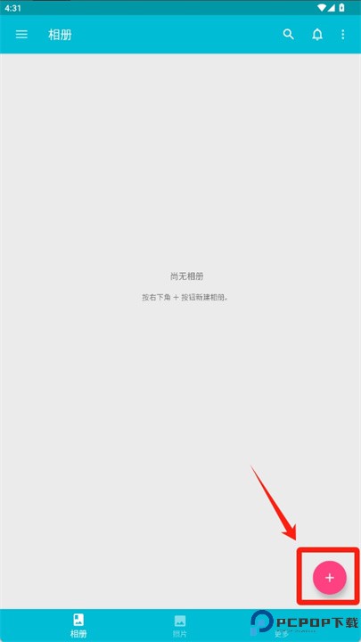 scene整理并分享照片