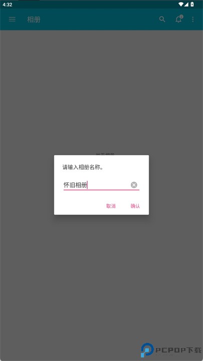 scene整理并分享照片