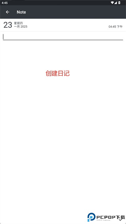 universum软件