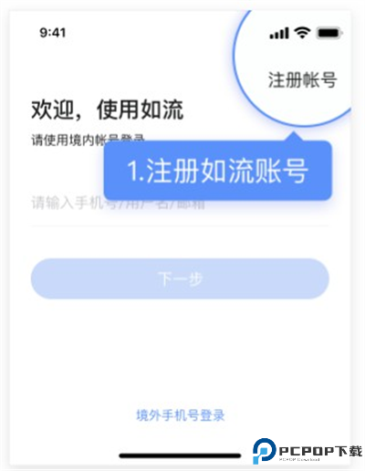 如流安卓版截图
