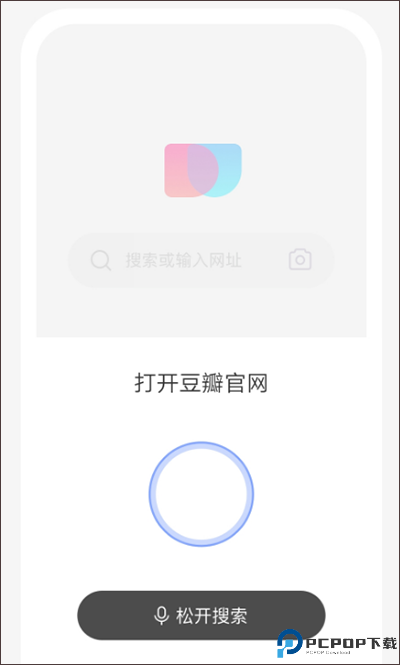 简单搜索app截图