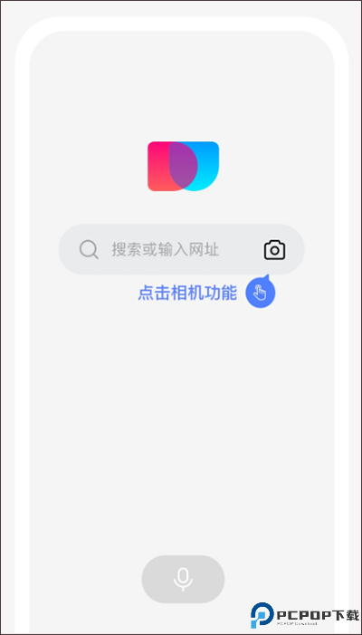 简单搜索app截图