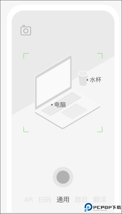 简单搜索app截图