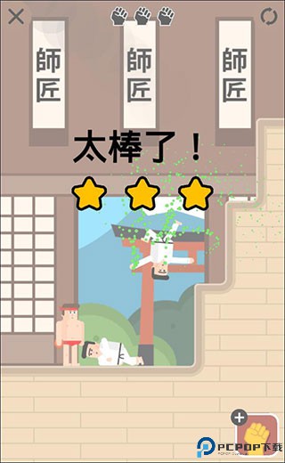 格斗先生