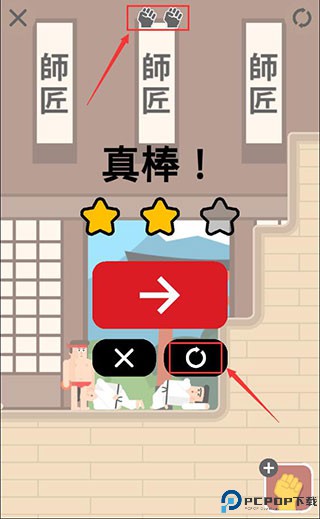 格斗先生
