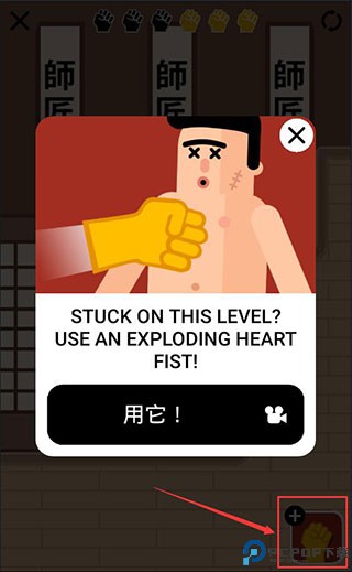 格斗先生