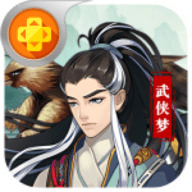 王侯将相