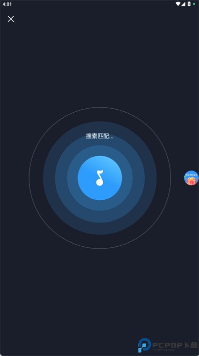 音乐识别app