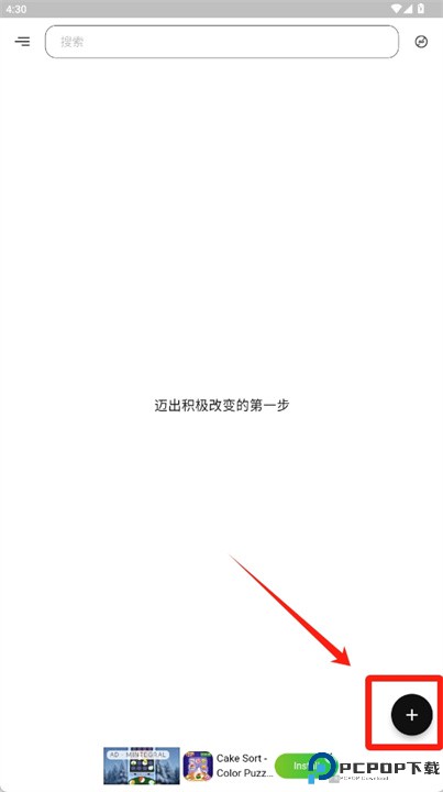 habitrise手机版