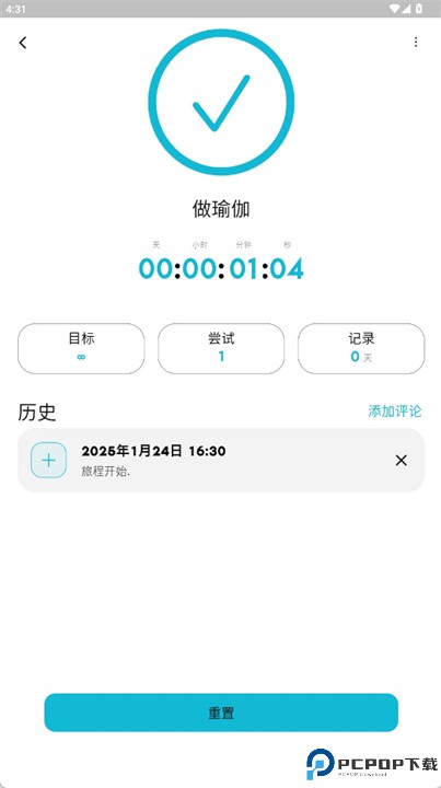 habitrise手机版