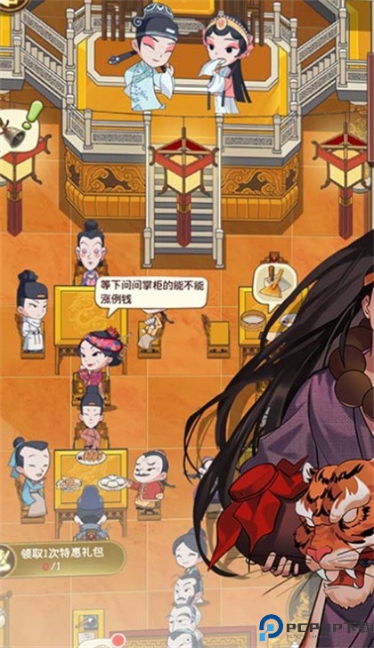 魔法战线手游