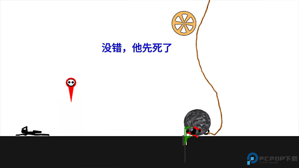 谁先死