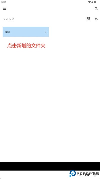 bookmark软件