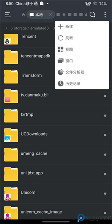 bochs模拟器