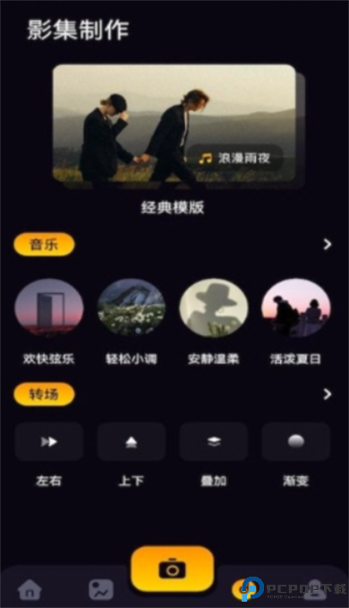 鲸鱼视频安卓版截图