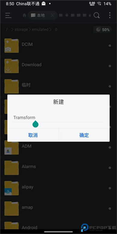 bochs模拟器