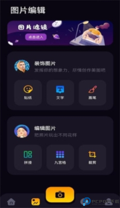 鲸鱼视频安卓版截图