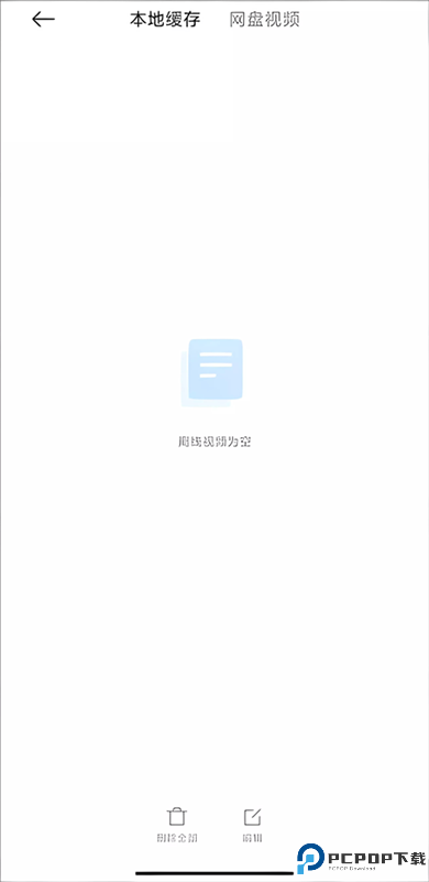 小米浏览器安卓截图