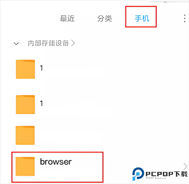 小米浏览器安卓截图