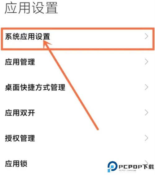小米浏览器安卓