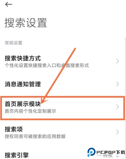 小米浏览器安卓