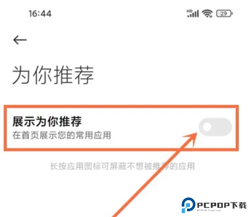 小米浏览器安卓