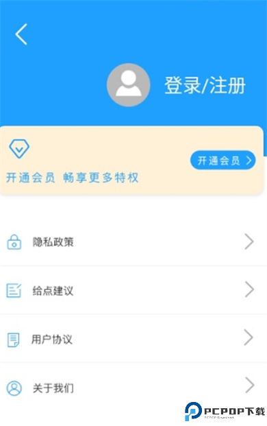 小丸工具箱手机版截图