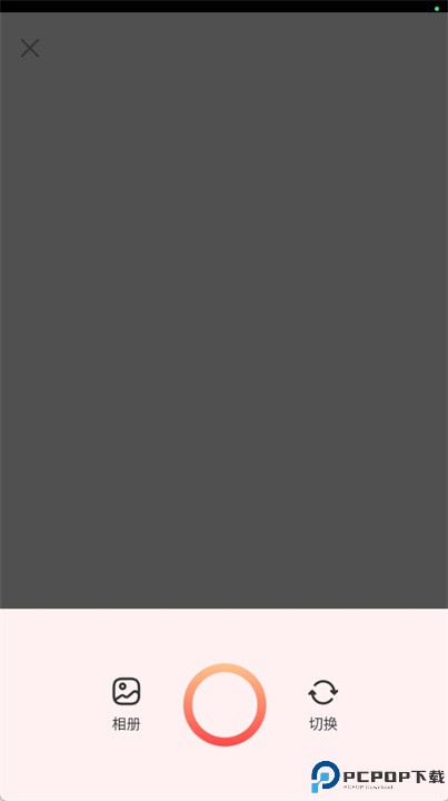 萌萌卡通漫画相机app