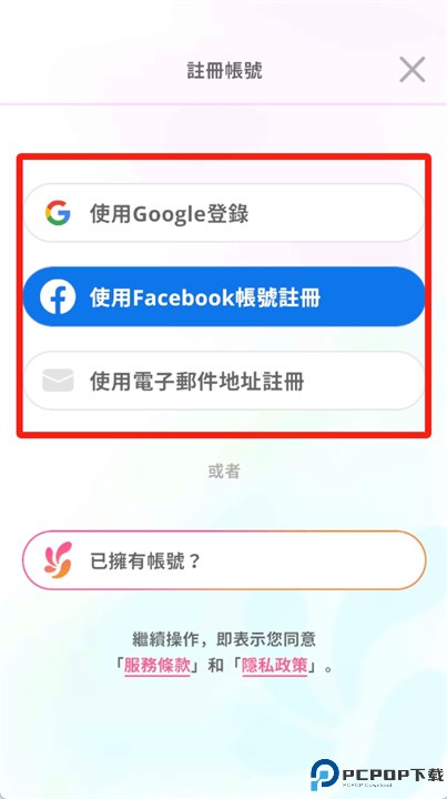 fondi软件
