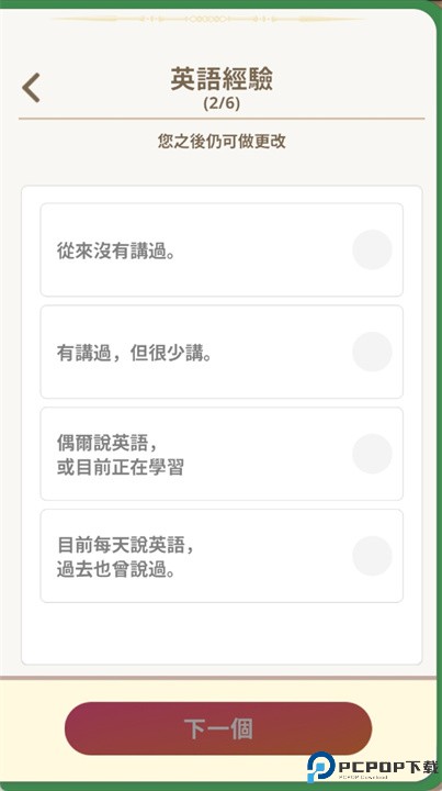 fondi软件