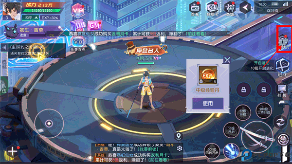 魔力契约手游截图