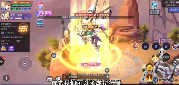 魔力契约手游截图