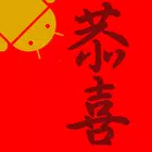 宇宙最强挥春