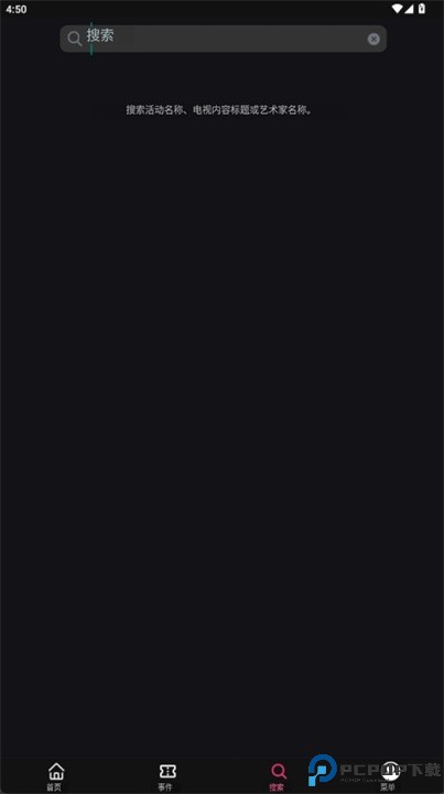 zaiko软件