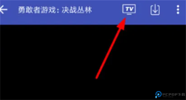 完美看看app