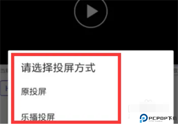 完美看看app