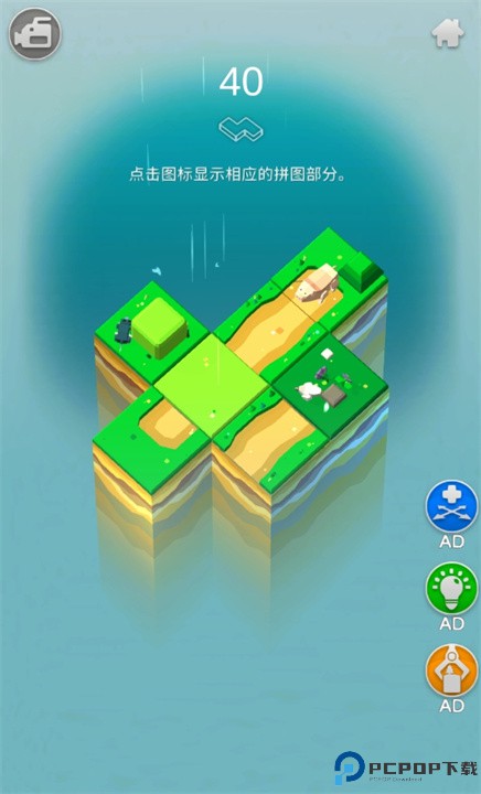 拼图故事游戏