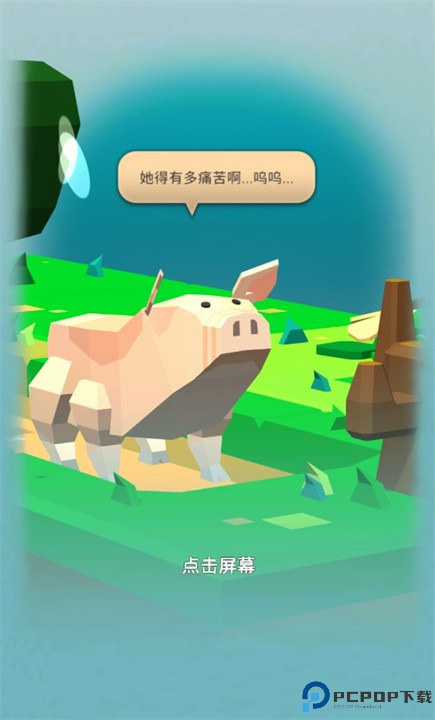 拼图故事游戏
