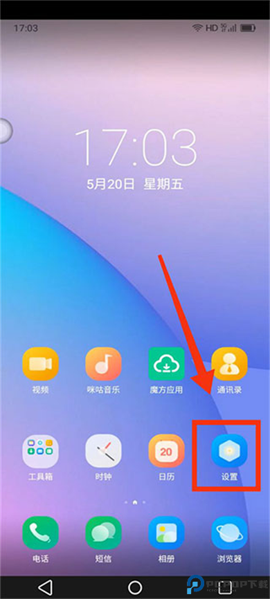 移动云手机app截图