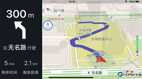 SAICLink安卓版截图