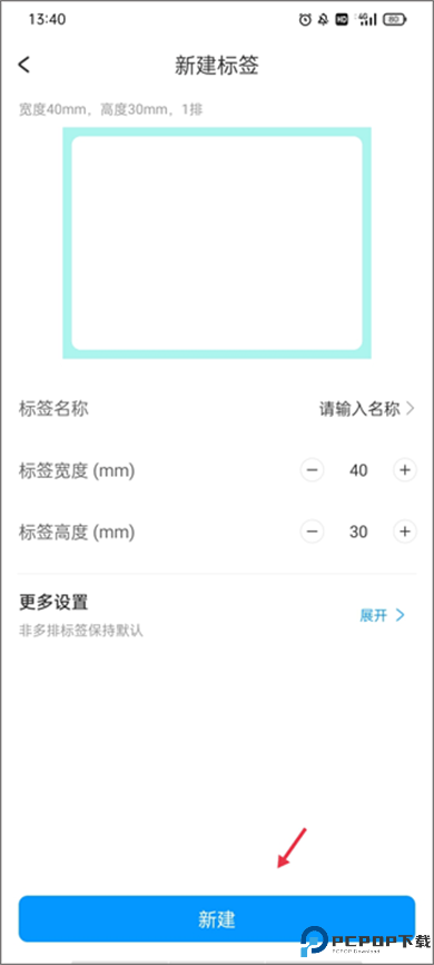 dlabel云标签软件截图