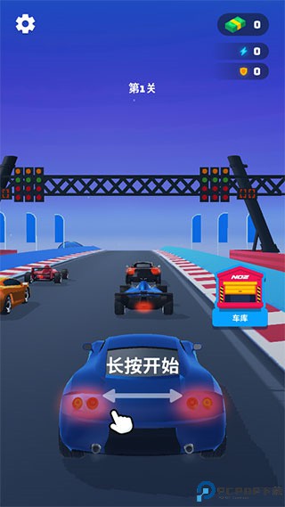 高空飞车