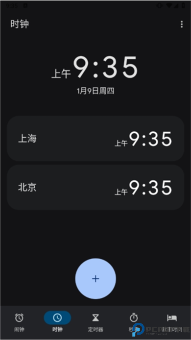 谷歌时钟截图