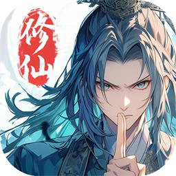 踏风行