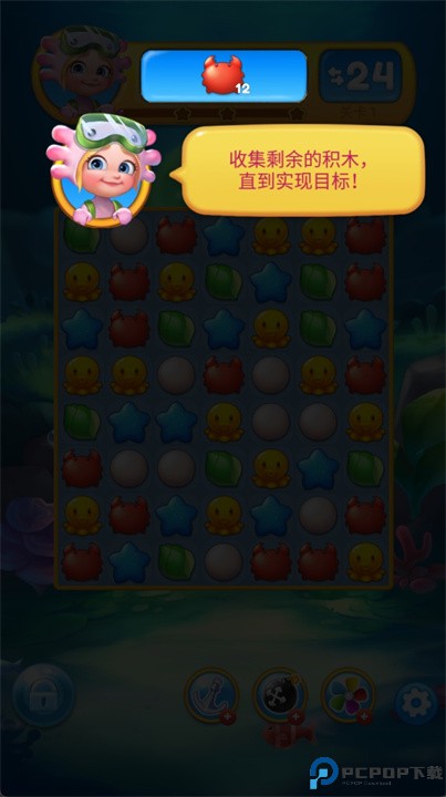 海洋之友三消之谜