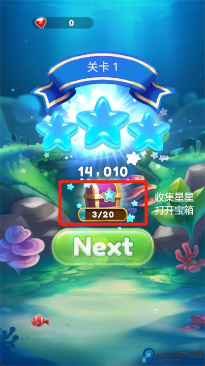 海洋之友三消之谜