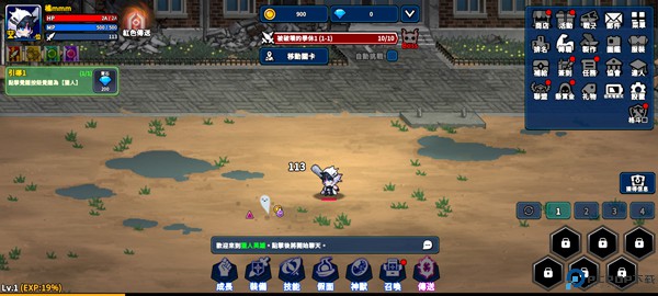 猎人英雄