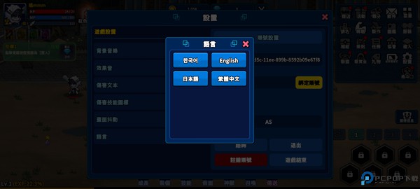 猎人英雄