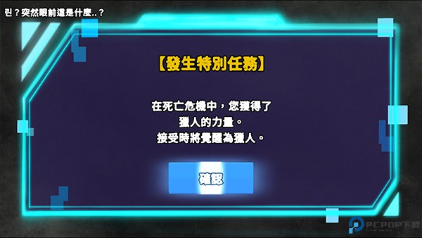 猎人英雄