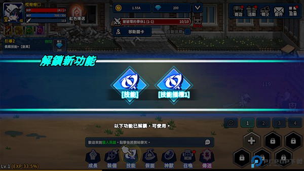 猎人英雄